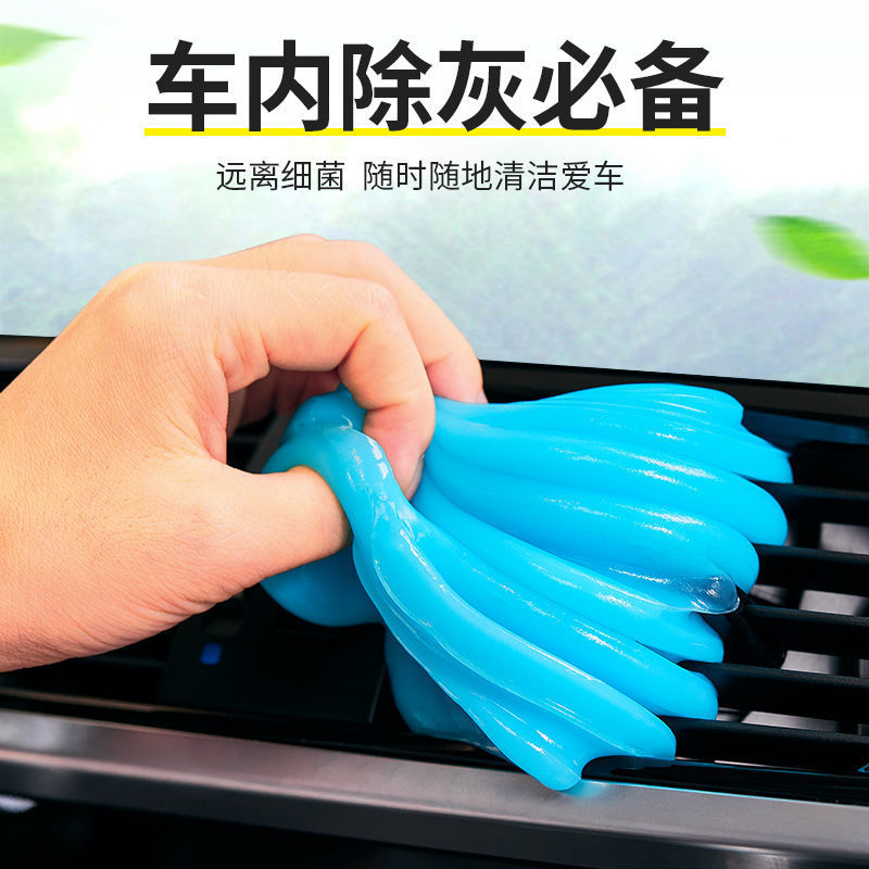 Car Interior Cleaning Gel for Dust and Debris Removal